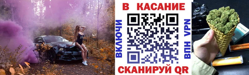 Купить закладку Назрань Псилоцибиновые грибы МЕФ A-PVP mega ONION Cocaine Кодеин МАРИХУАНА ГАШ