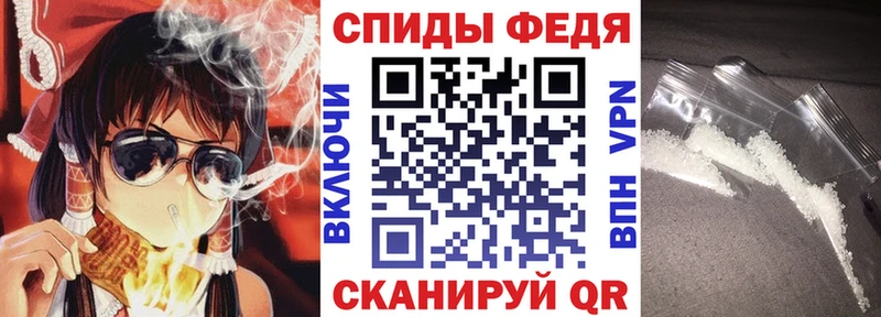 АМФ Розовый Назрань