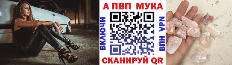 Alpha-PVP СК  Назрань 