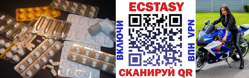 Экстази TESLA  Назрань 