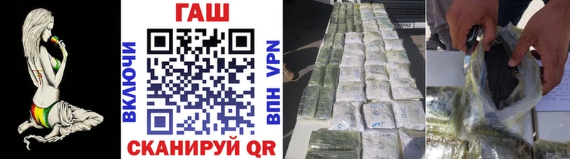 ГАШИШ Cannabis  Назрань 