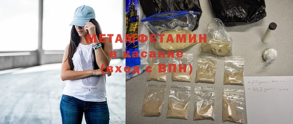 мяу мяу кристалл Абинск