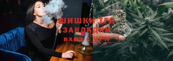 синтетический гашиш Нязепетровск