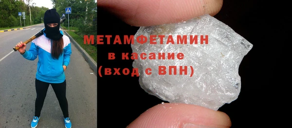 амфетамин Абаза