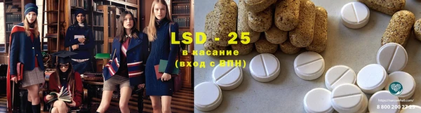 мяу мяу кристалл Абинск