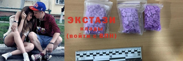 мяу мяу кристалл Абинск