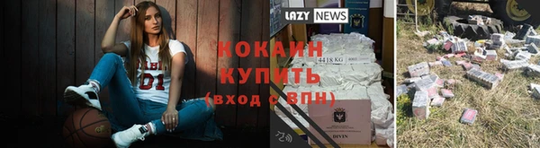 амфетамин Абаза