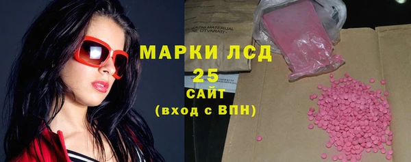 мяу мяу кристалл Абинск