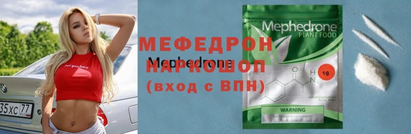 амфетамин Абаза