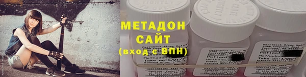 амфетамин Абаза