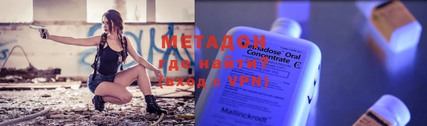 СК Абдулино
