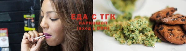 амфетамин Абаза