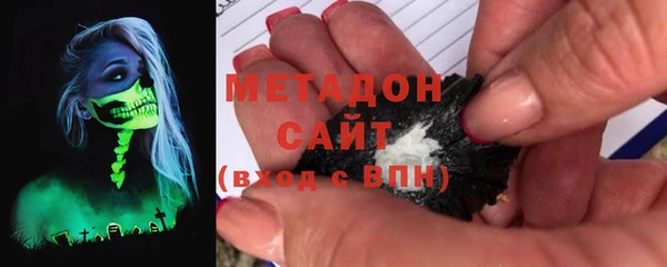 мяу мяу кристалл Абинск