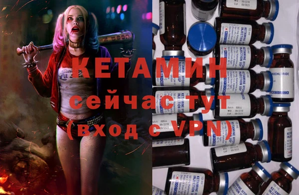 мяу мяу кристалл Абинск