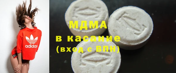 амфетамин Абаза