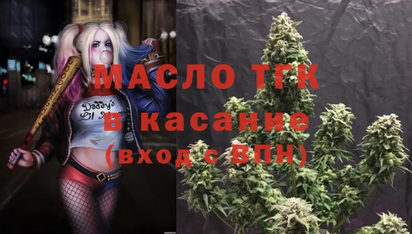 амфетамин Абаза