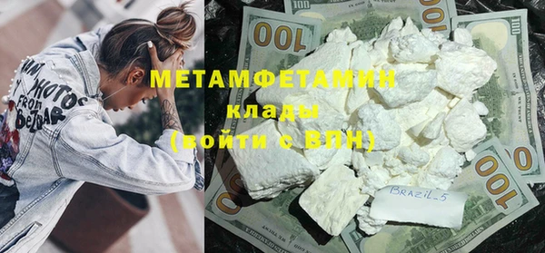 мяу мяу кристалл Абинск