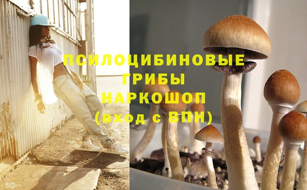амфетамин Абаза