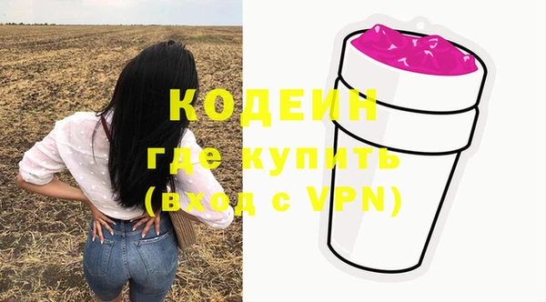 мяу мяу кристалл Абинск