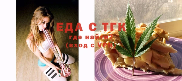 амфетамин Абаза