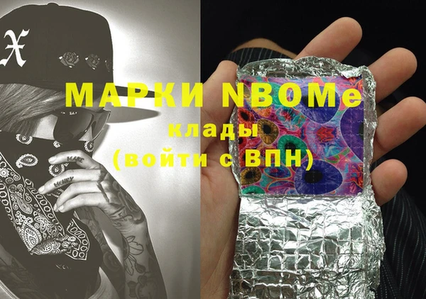 мяу мяу кристалл Абинск