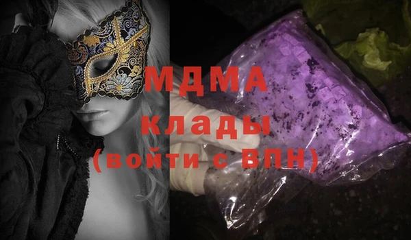 мяу мяу кристалл Абинск