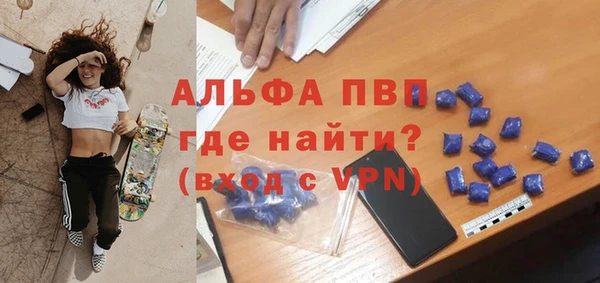 а пвп мука Нягань