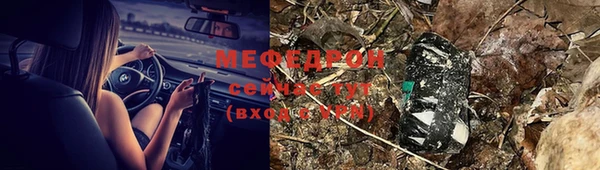 СК Абдулино
