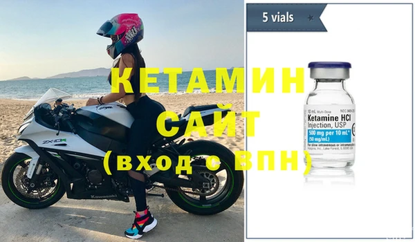 амфетамин Абаза