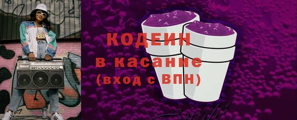 мяу мяу кристалл Абинск