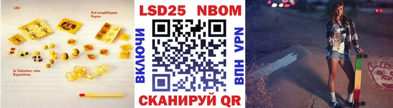 ЛСД экстази кислота  Назрань 
