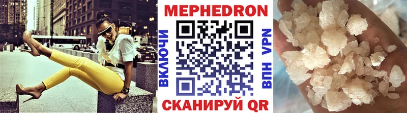 нарко площадка какой сайт  Назрань  Мефедрон мяу мяу 