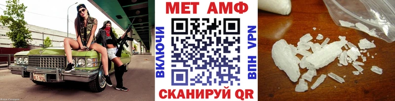 МЕТАМФЕТАМИН винт  Назрань 