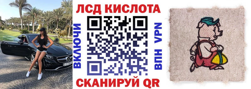 Наркотические марки 1500мкг Назрань