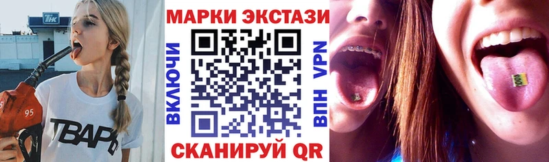 наркота  Назрань  Наркотические марки 1500мкг 