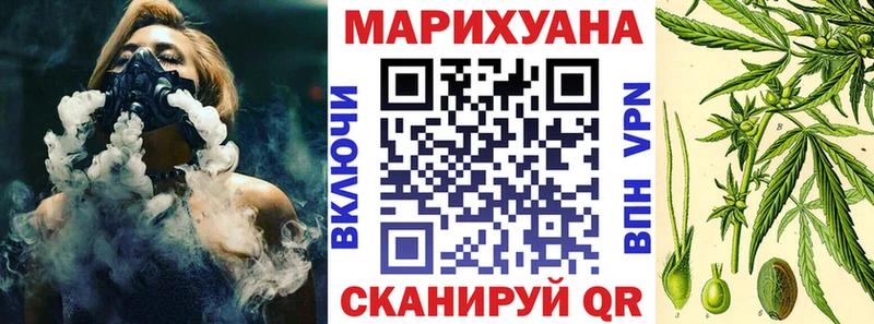 Каннабис Bruce Banner  где можно купить наркотик  Назрань 